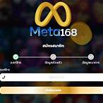 meta168 bet